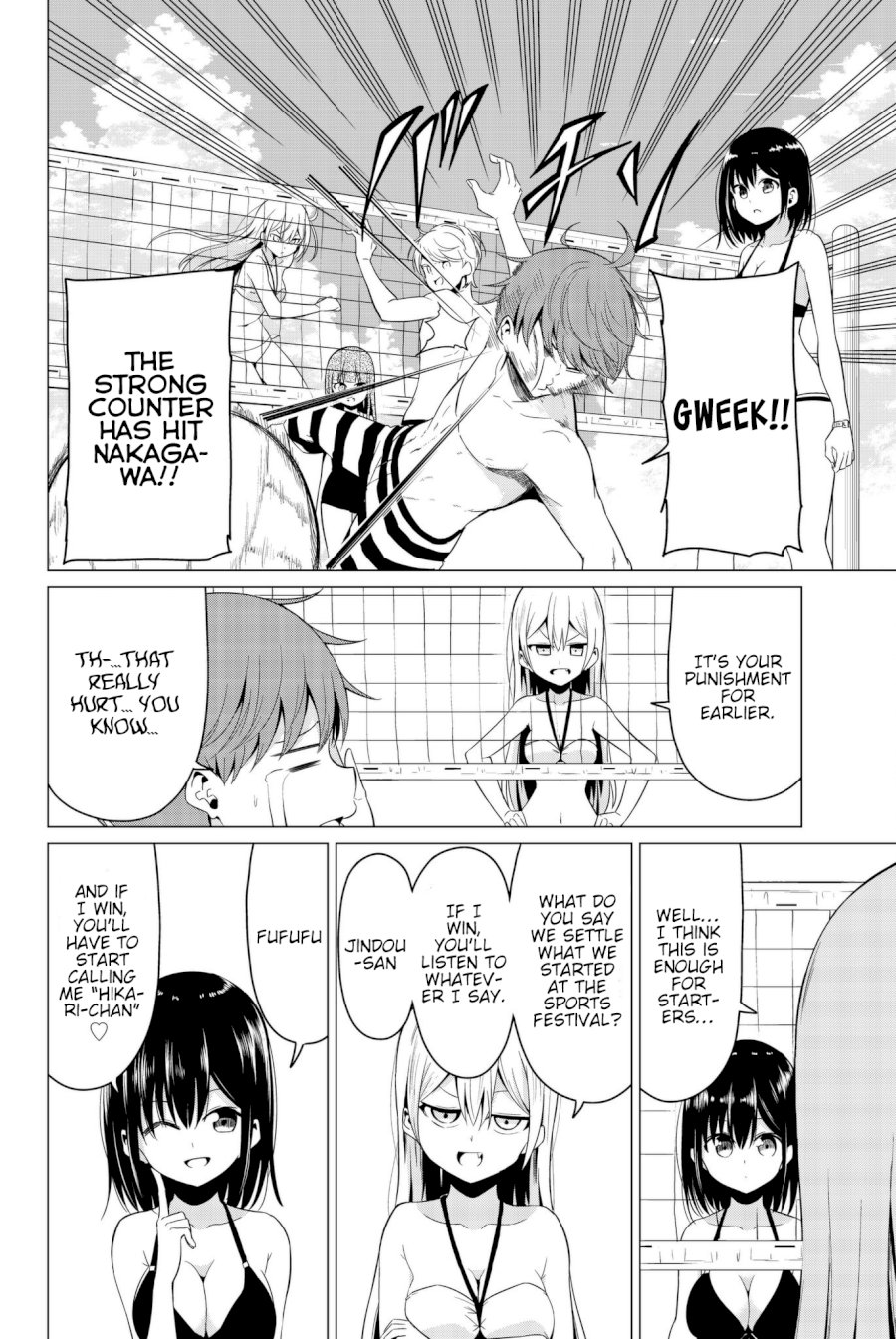 Sekai ka Kanojo ka Erabenai Chapter 19 - Page 16