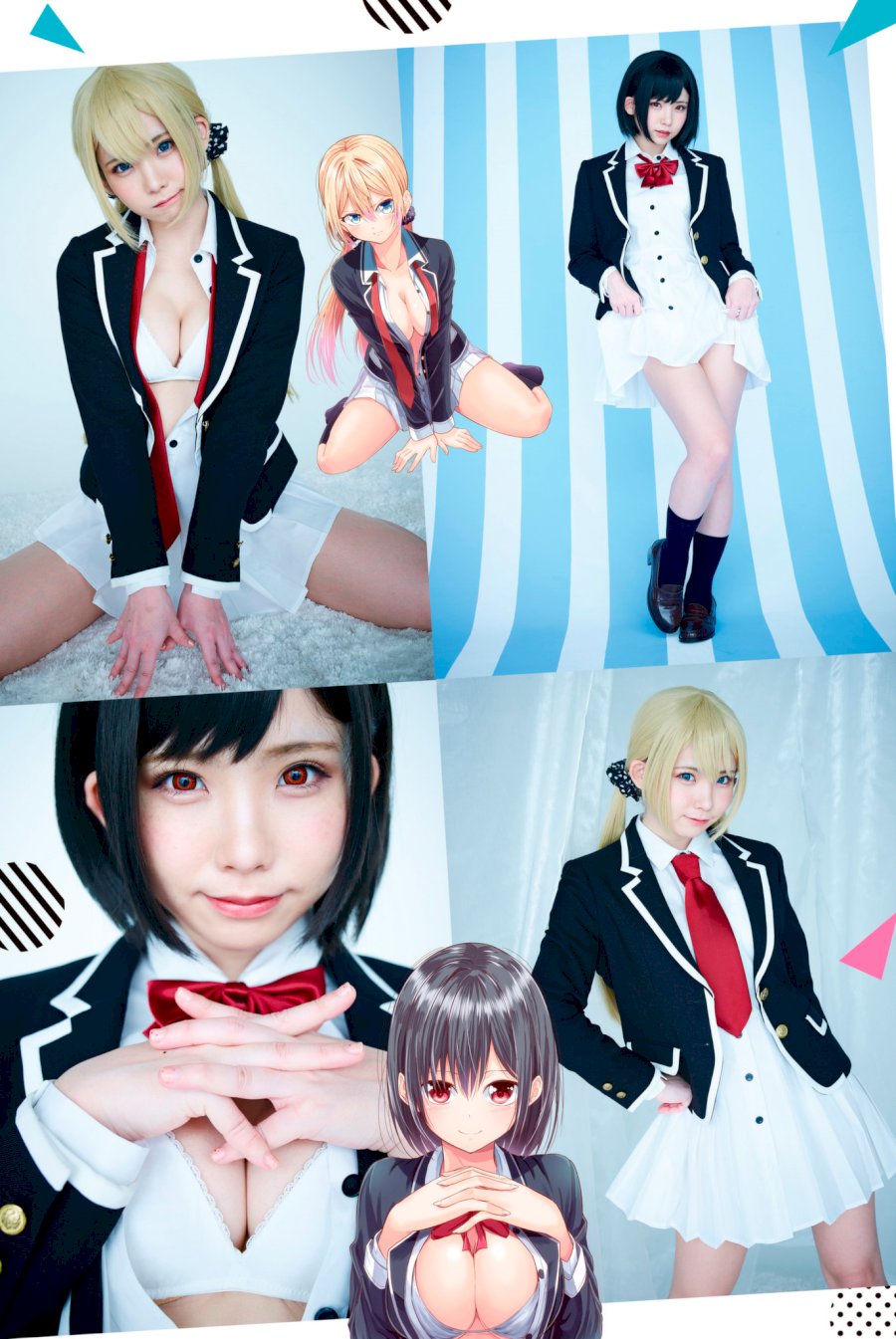 Sekai ka Kanojo ka Erabenai Chapter 19 - Page 55