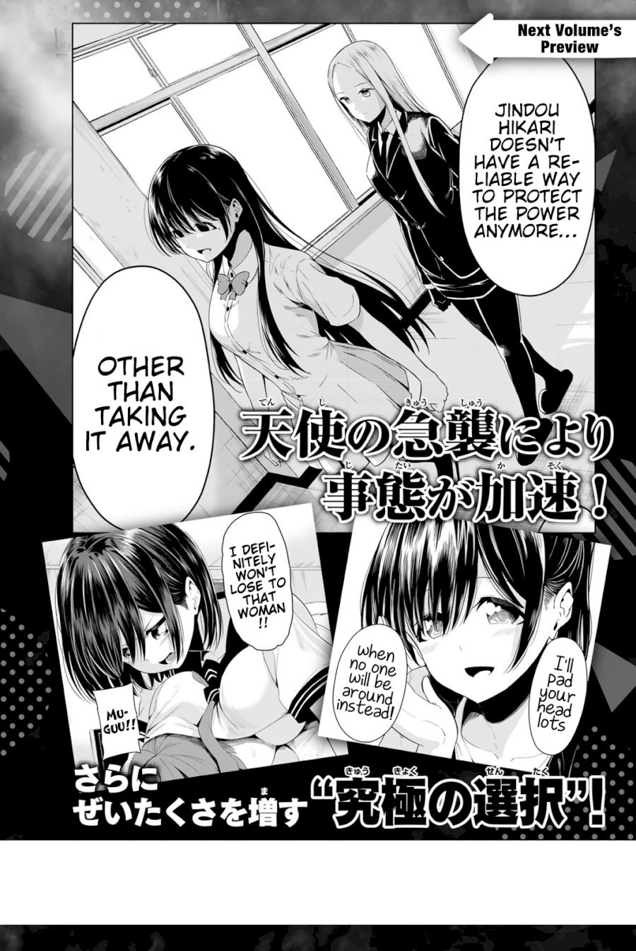 Sekai ka Kanojo ka Erabenai Chapter 24 - Page 39