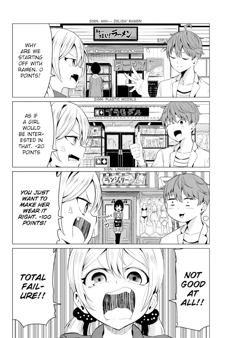 Sekai ka Kanojo ka Erabenai Chapter 3 - Page 15