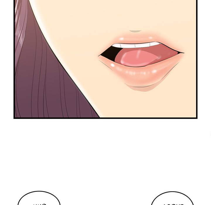 Something New Chapter 12 - Page 127