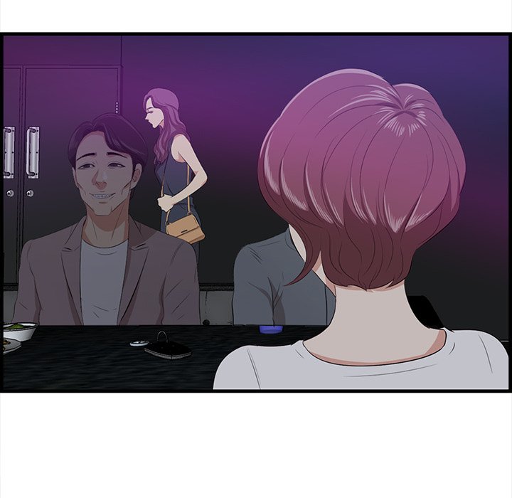 Something New Chapter 17 - Page 56