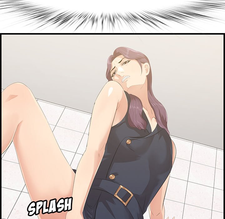 Something New Chapter 17 - Page 72