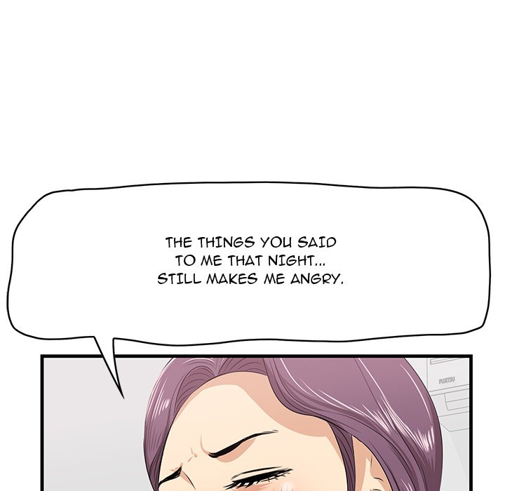 Something New Chapter 23 - Page 47