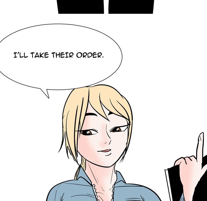 Fantasy Gossip Chapter 49 - Page 18