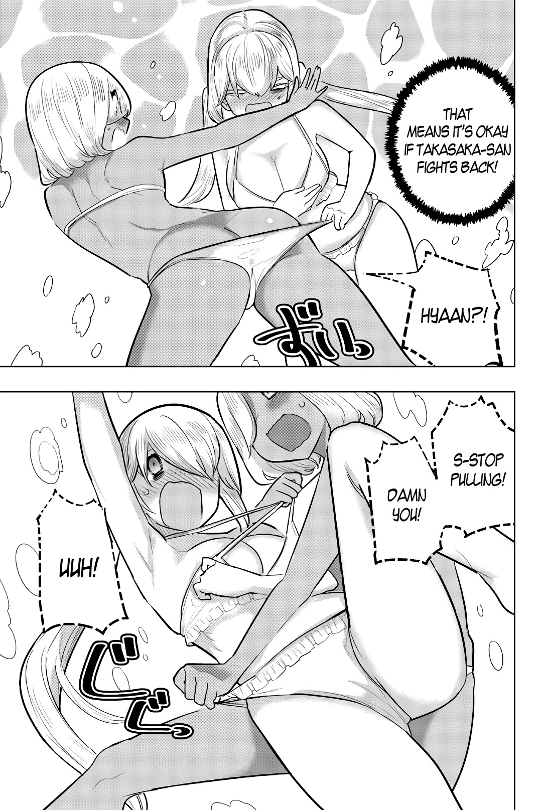 Houkago no Goumon Shoujo Chapter 103 - Page 7