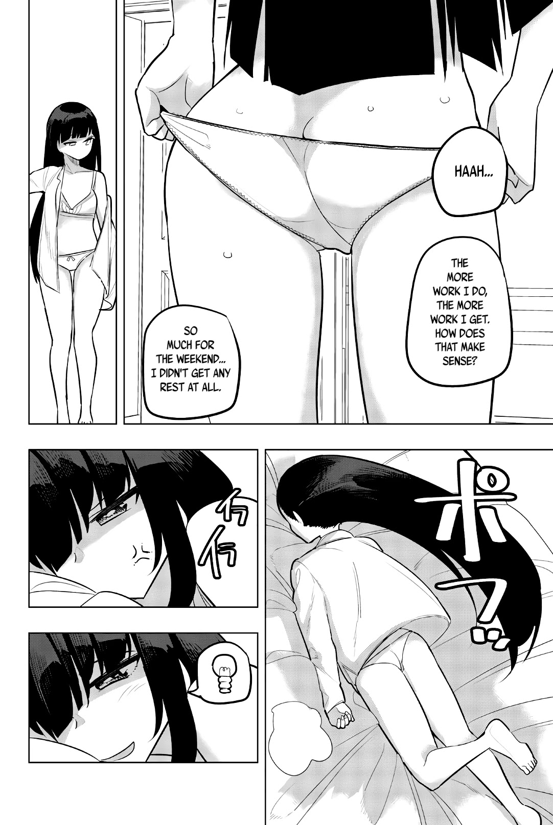 Houkago no Goumon Shoujo Chapter 107 - Page 6