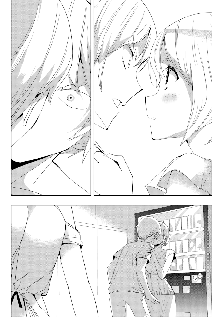 Houkago no Goumon Shoujo Chapter 16 - Page 14