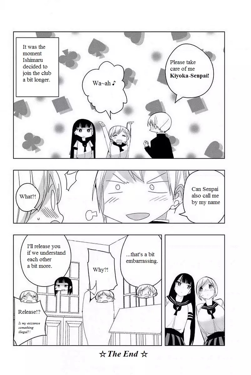 Houkago no Goumon Shoujo Chapter 2.5 - Page 4