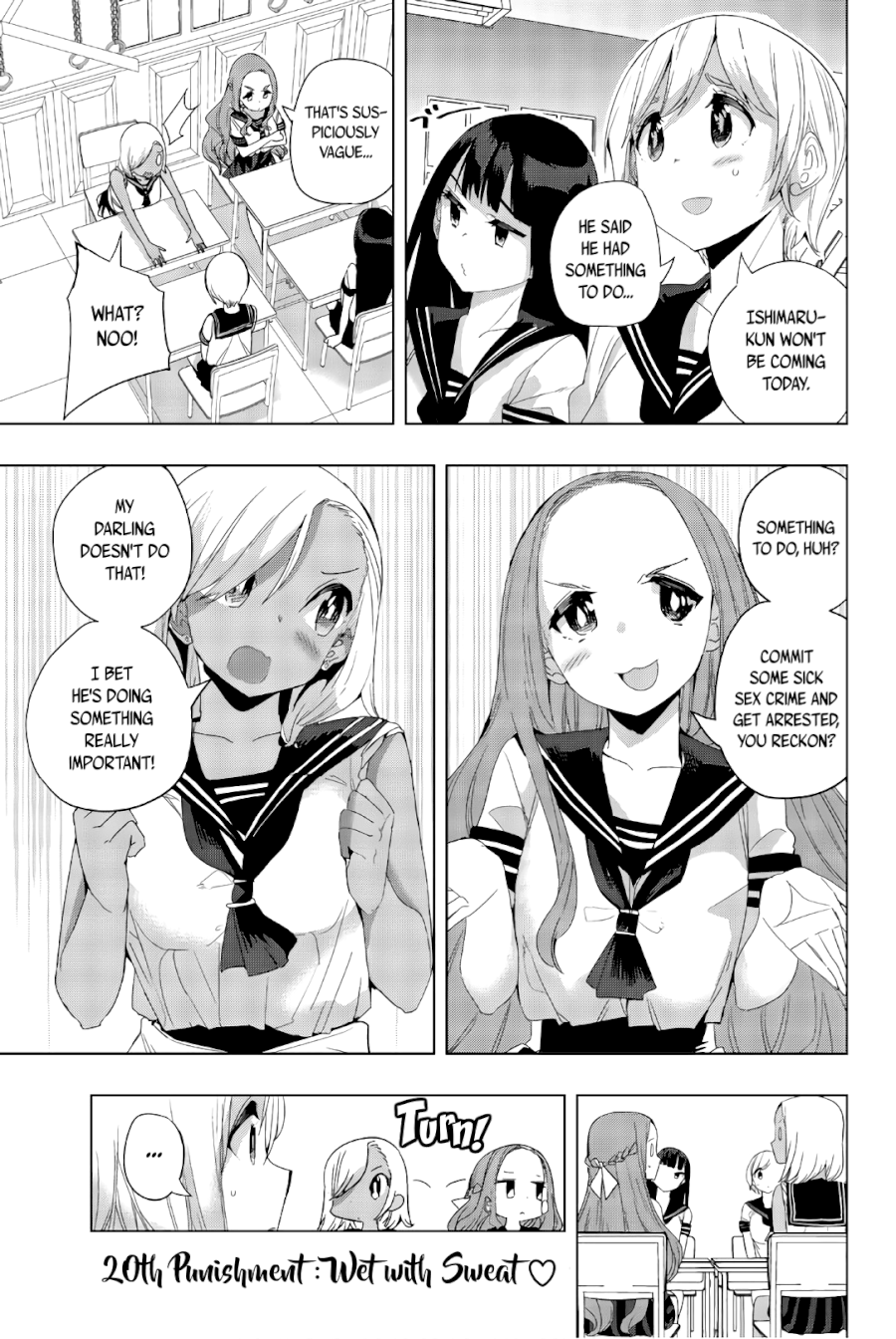 Houkago no Goumon Shoujo Chapter 20 - Page 1