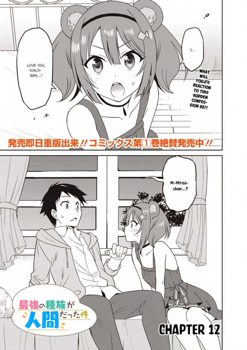 Saikyou no Shuzoku ga Ningen Datta Ken Chapter 12 - Page 2