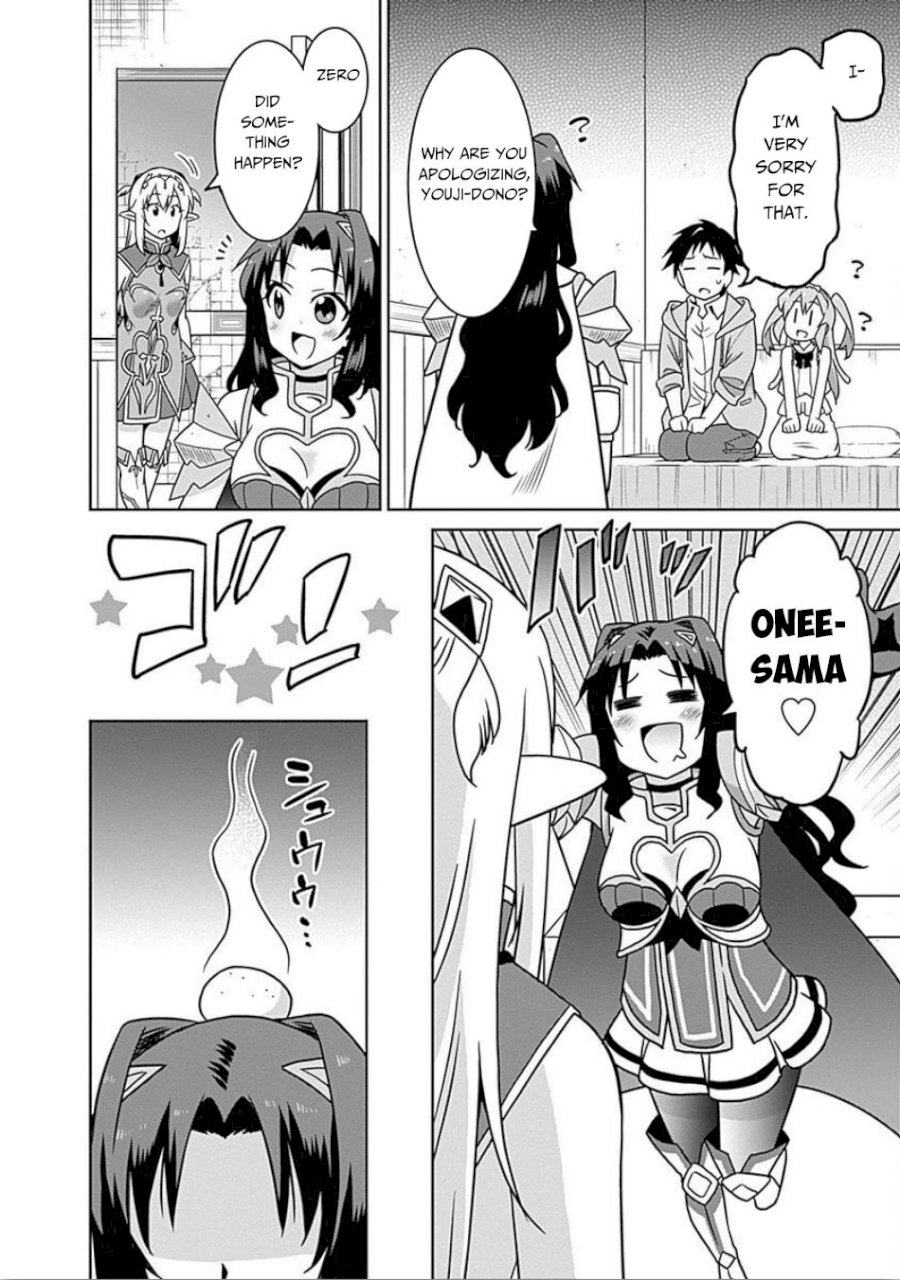 Saikyou no Shuzoku ga Ningen Datta Ken Chapter 40 - Page 3