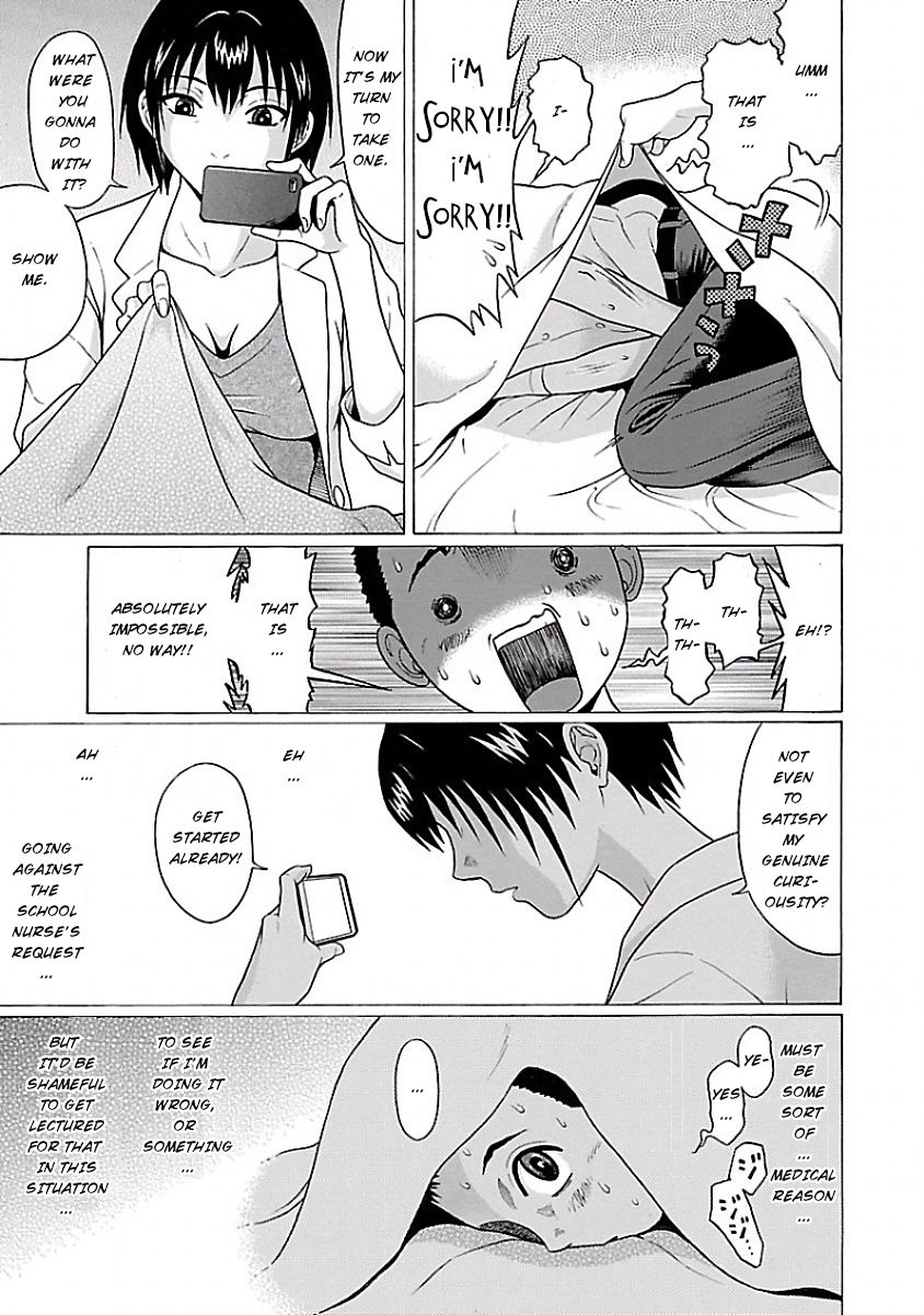 Pansuto Chapter 1 - Page 12