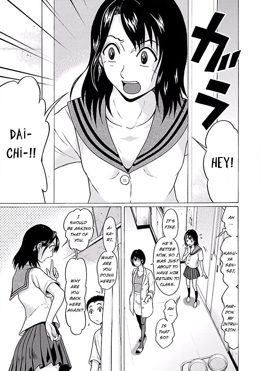 Pansuto Chapter 1 - Page 16