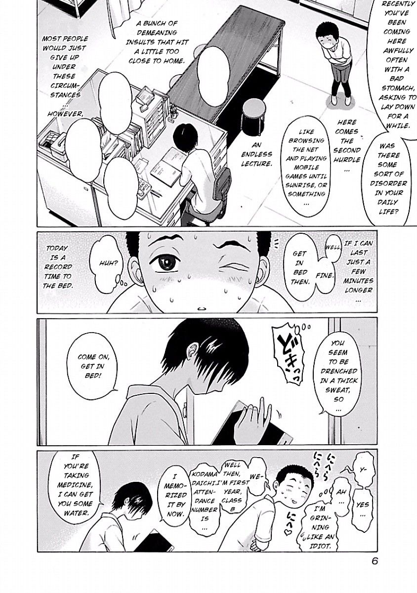 Pansuto Chapter 1 - Page 5