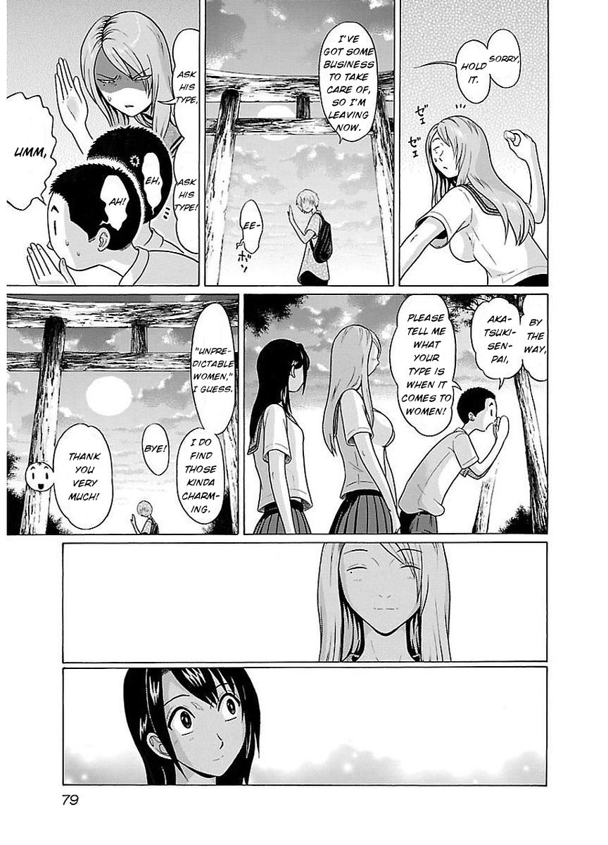 Pansuto Chapter 11 - Page 17