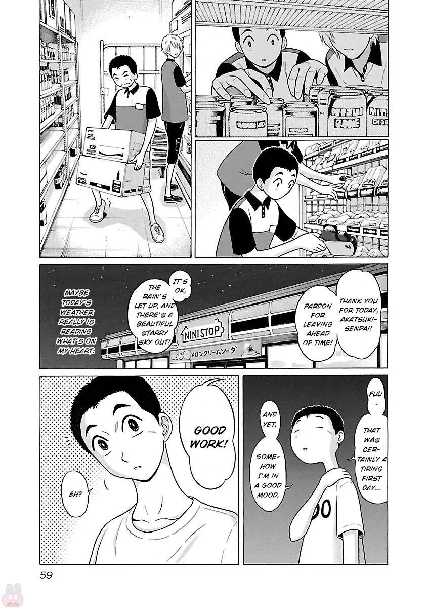 Pansuto Chapter 18 - Page 15