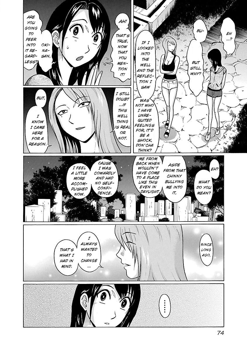 Pansuto Chapter 19 - Page 9