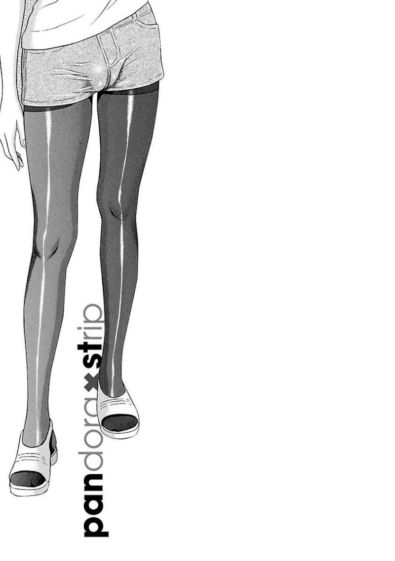 Pansuto Chapter 21 - Page 21