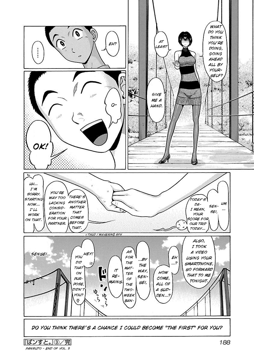 Pansuto Chapter 24 - Page 20
