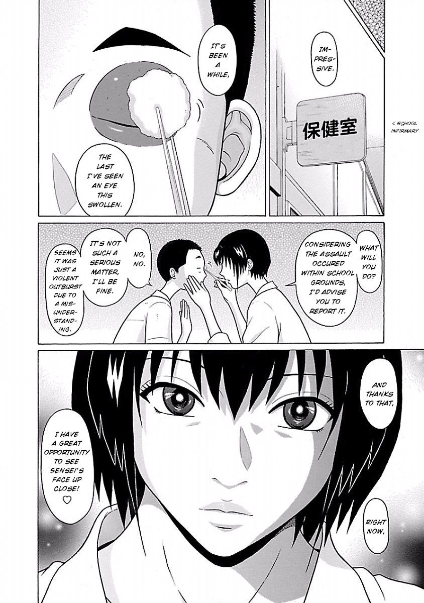 Pansuto Chapter 30 - Page 6