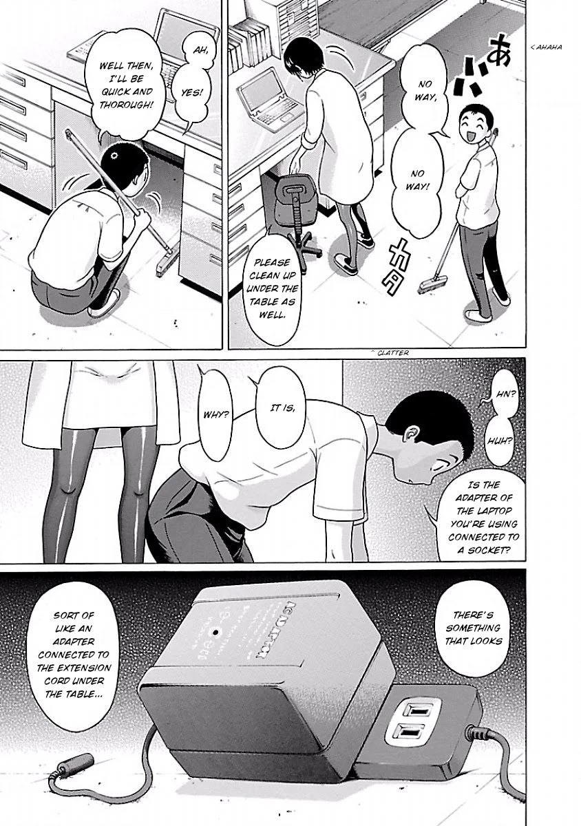Pansuto Chapter 32 - Page 13