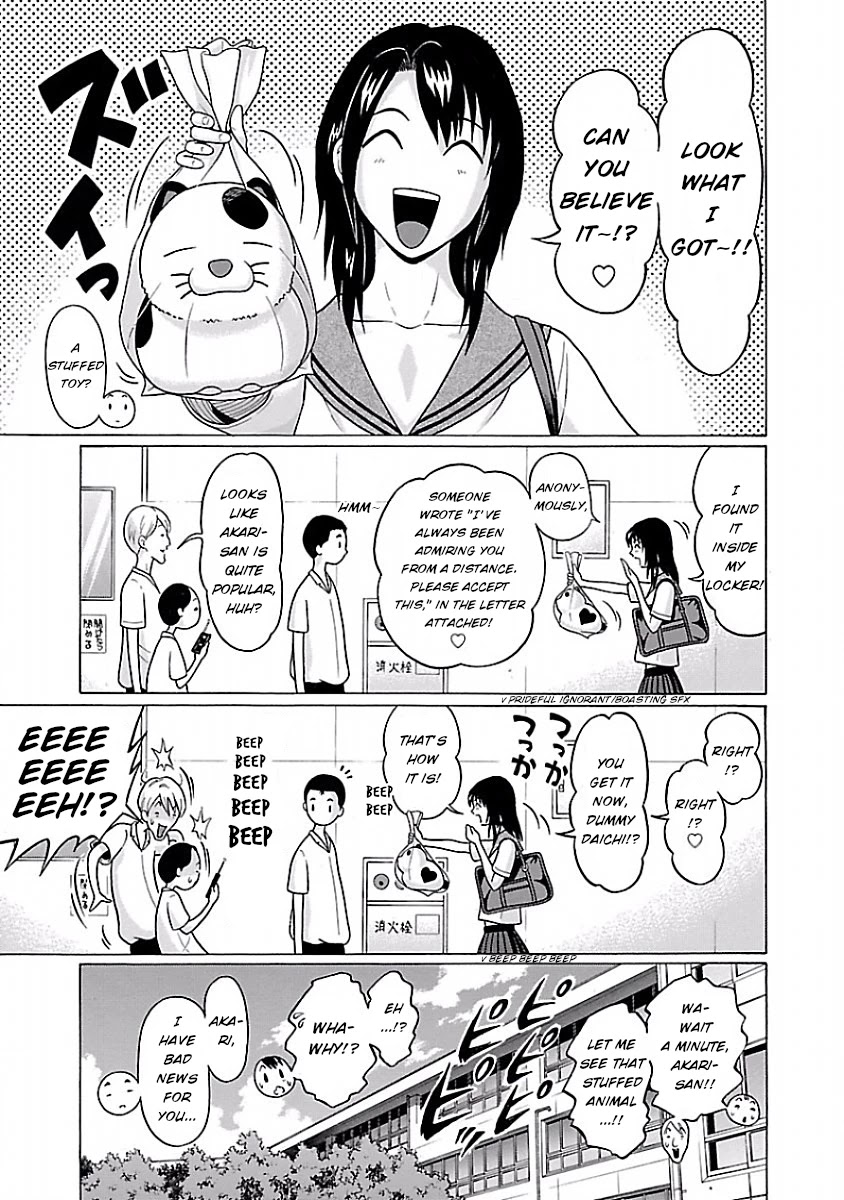 Pansuto Chapter 32 - Page 17