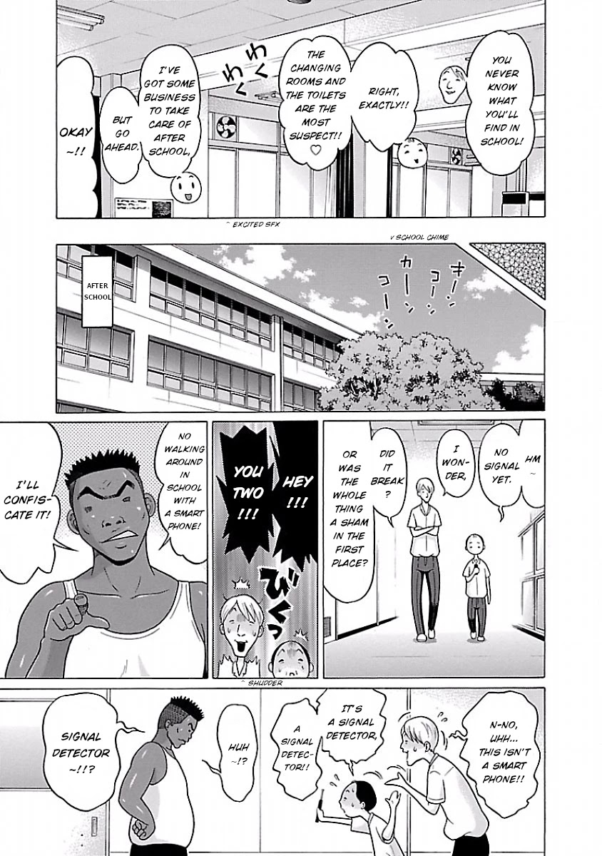 Pansuto Chapter 32 - Page 7