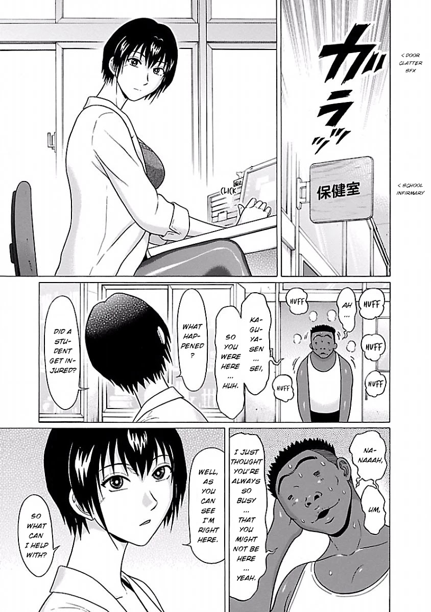 Pansuto Chapter 32 - Page 9