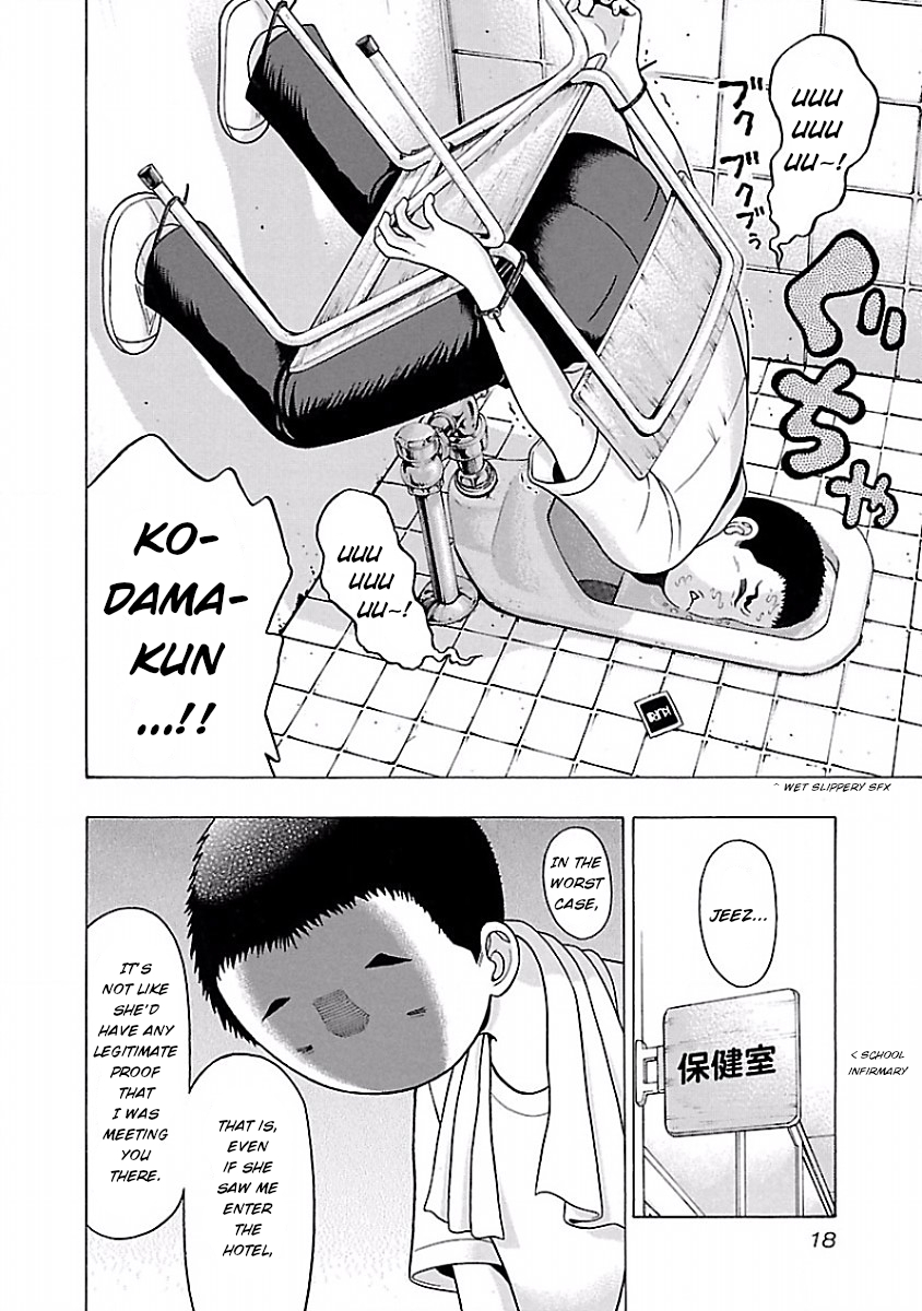 Pansuto Chapter 34 - Page 20