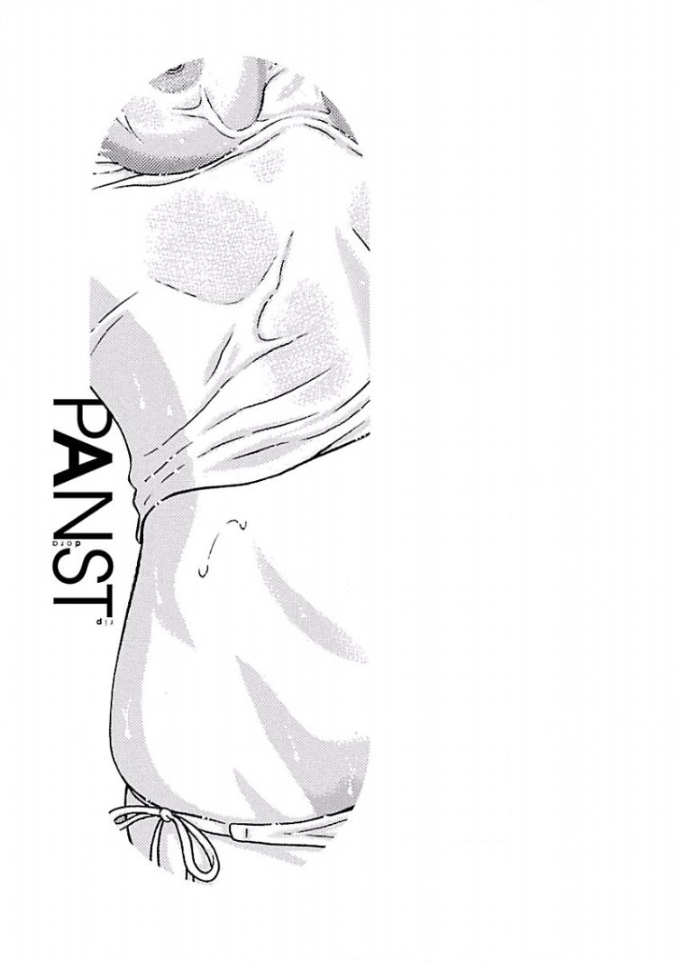 Pansuto Chapter 36 - Page 22