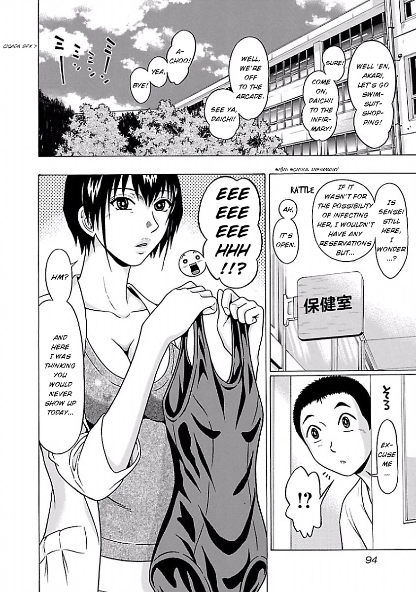 Pansuto Chapter 38 - Page 6