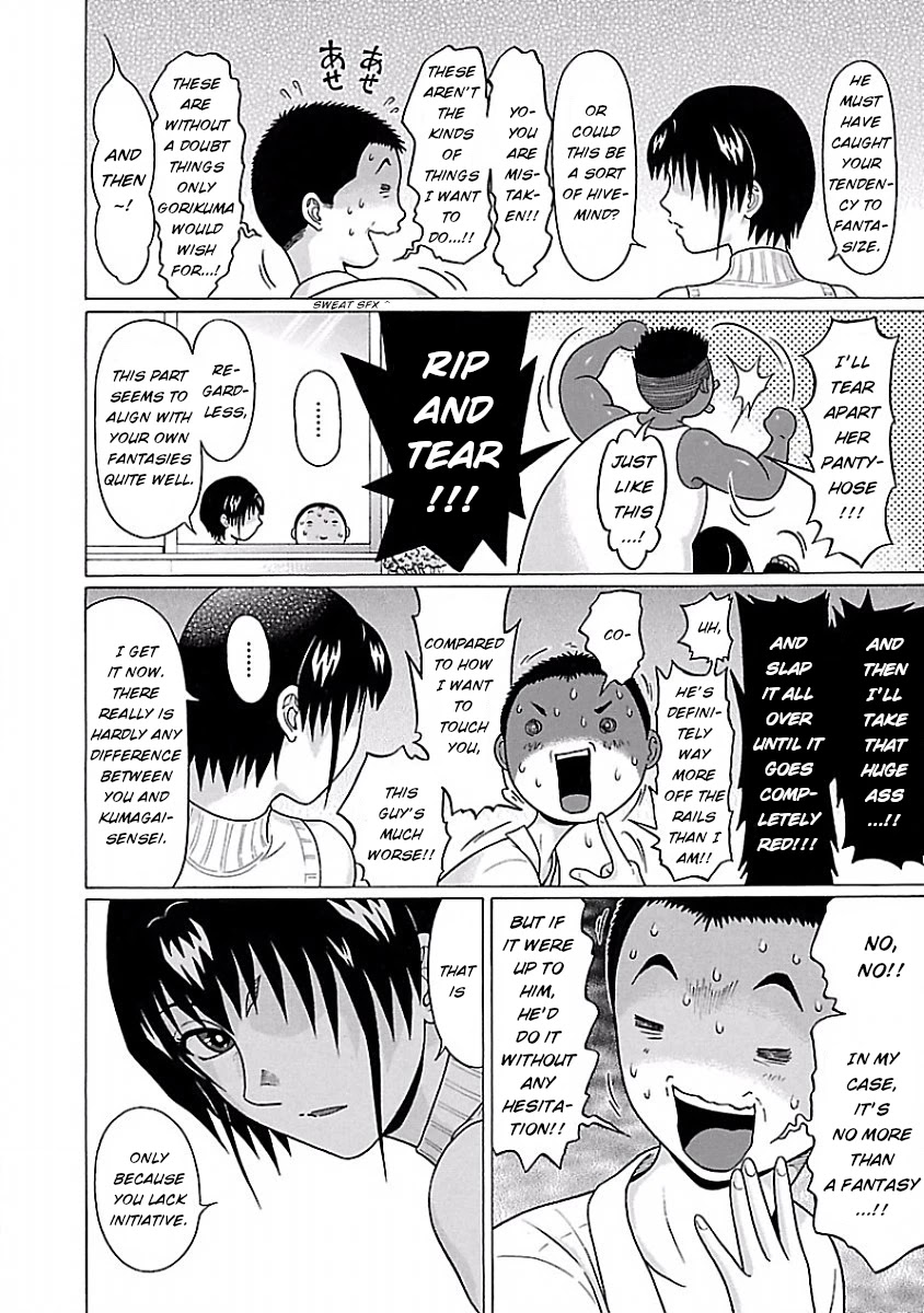 Pansuto Chapter 40 - Page 5