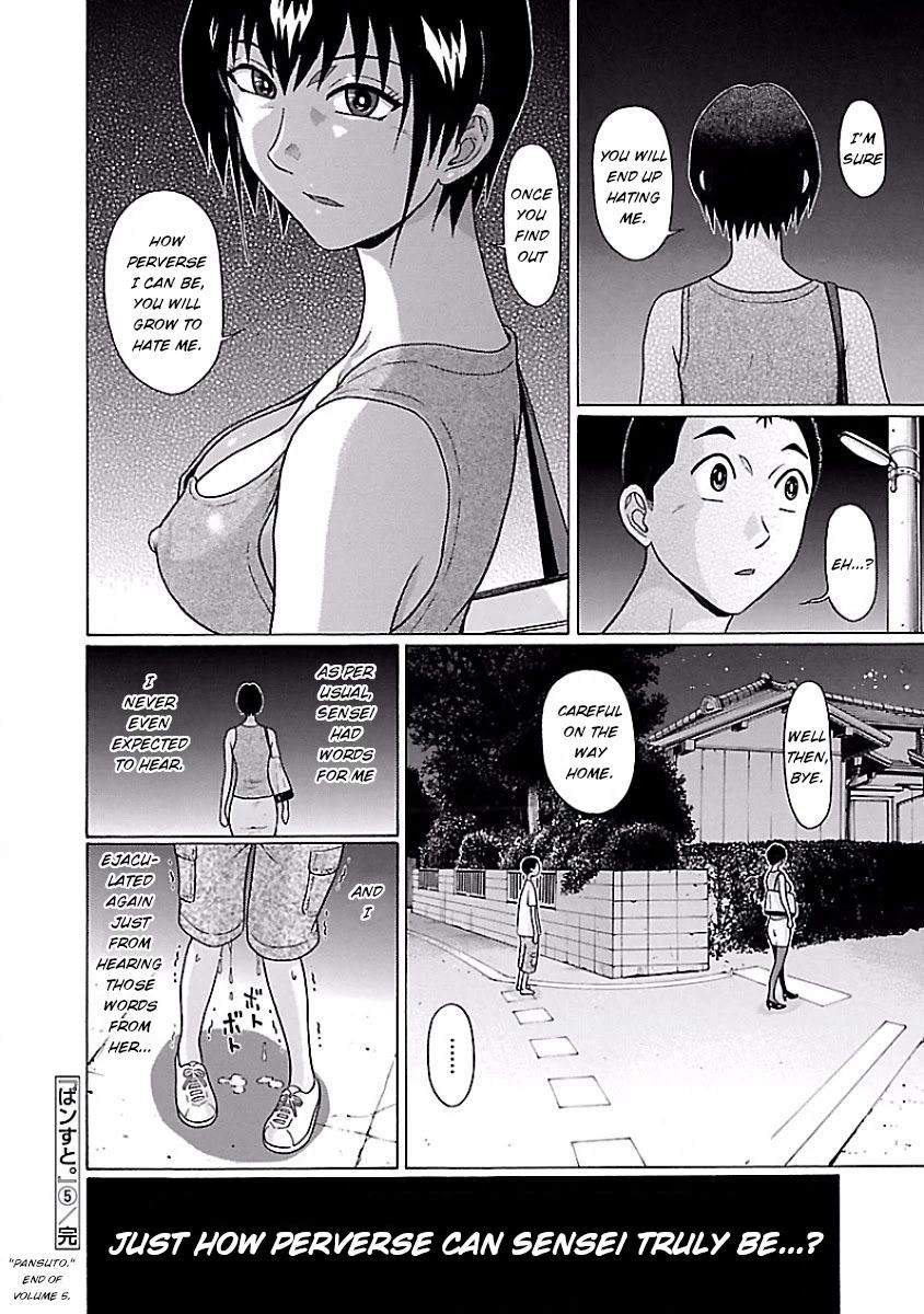 Pansuto Chapter 41 - Page 20