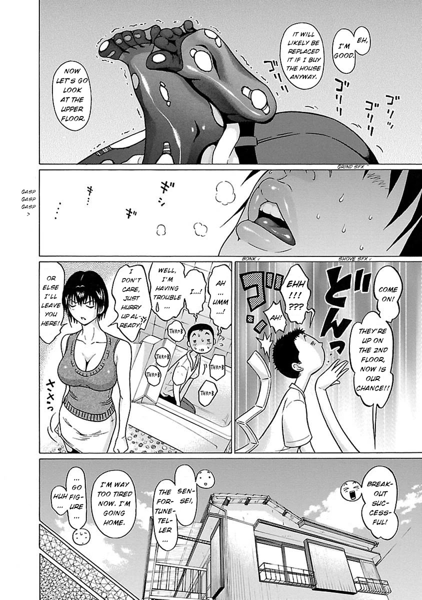 Pansuto Chapter 46 - Page 19