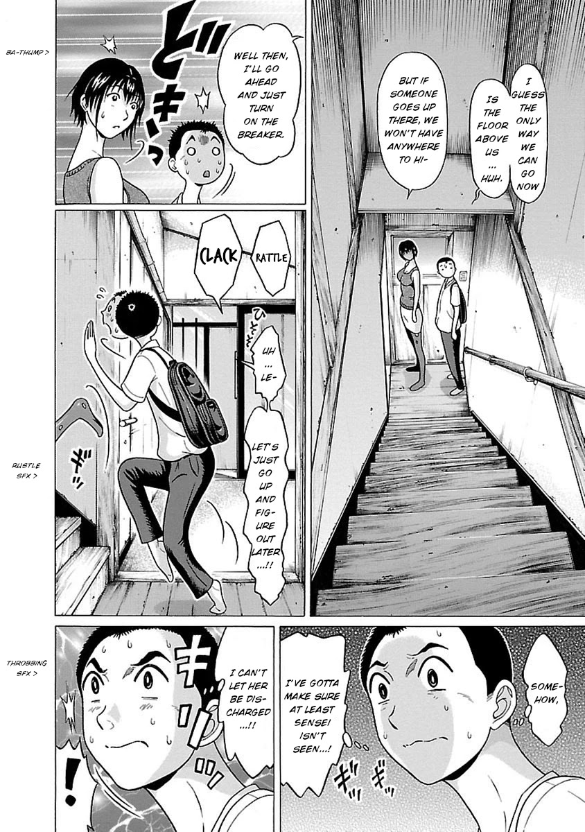 Pansuto Chapter 46 - Page 4