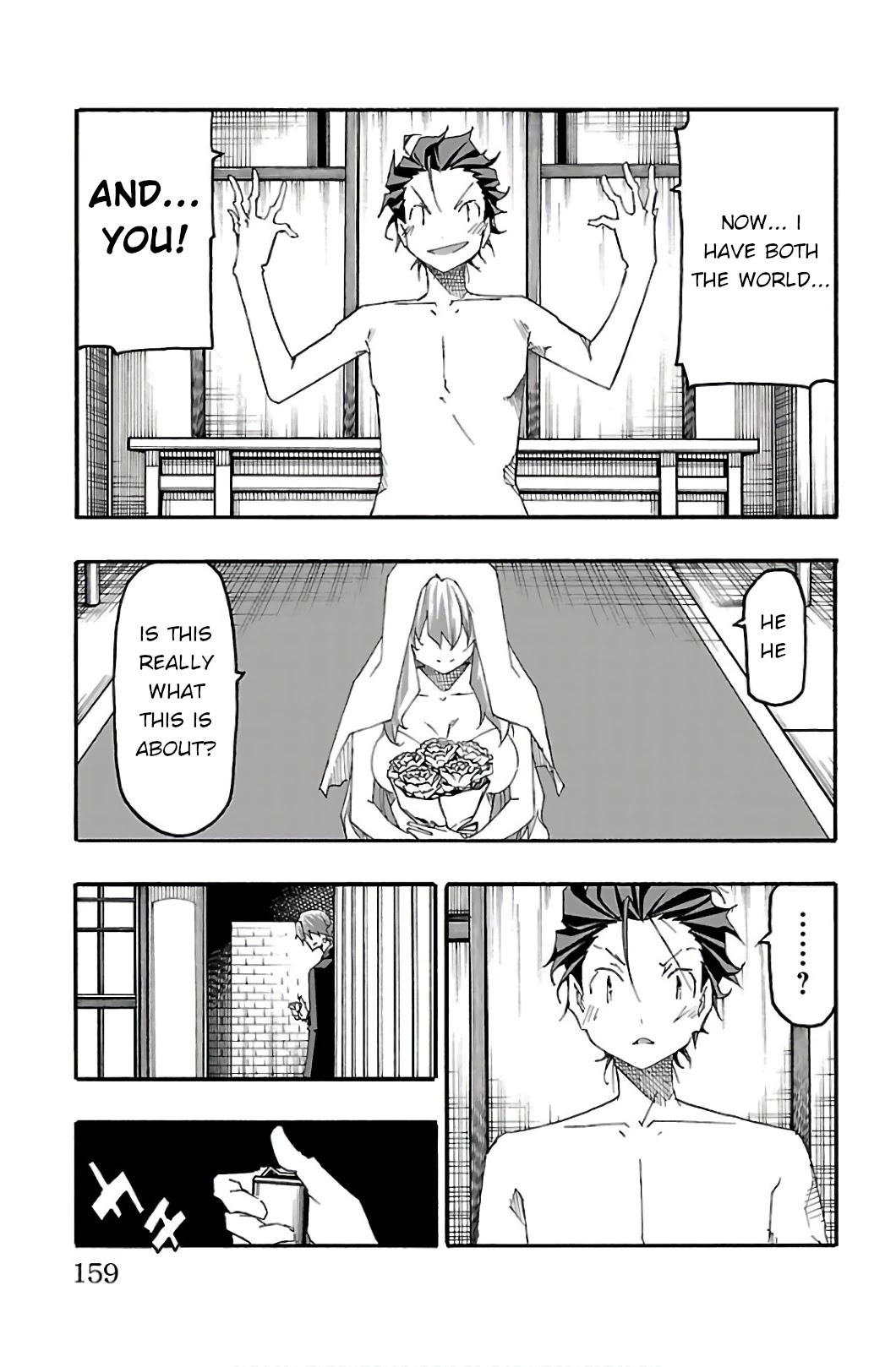 Iinari Chapter 31 - Page 14