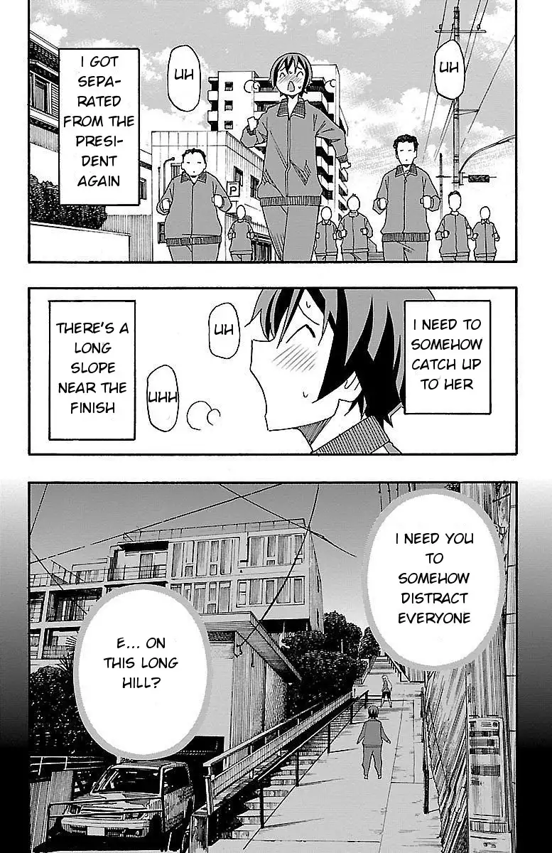 Iinari Chapter 4 - Page 30