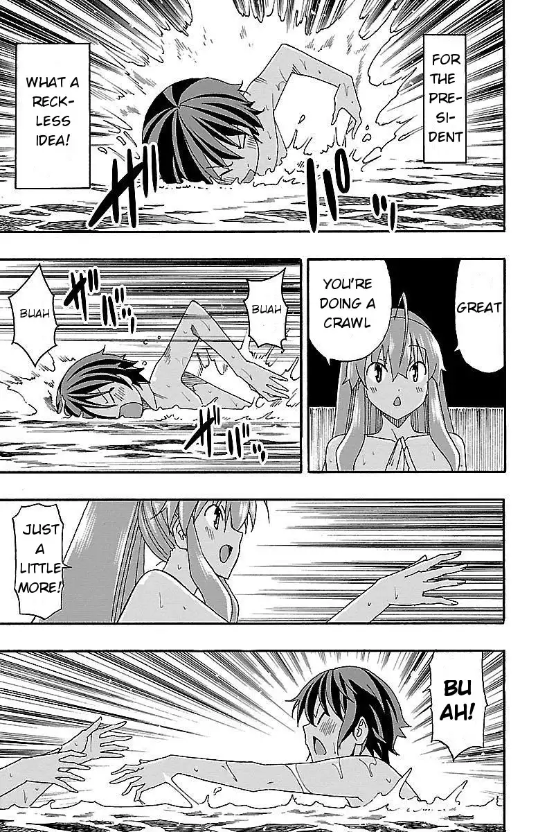 Iinari Chapter 6 - Page 30