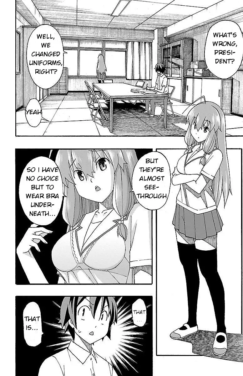 Iinari Chapter 6 - Page 6