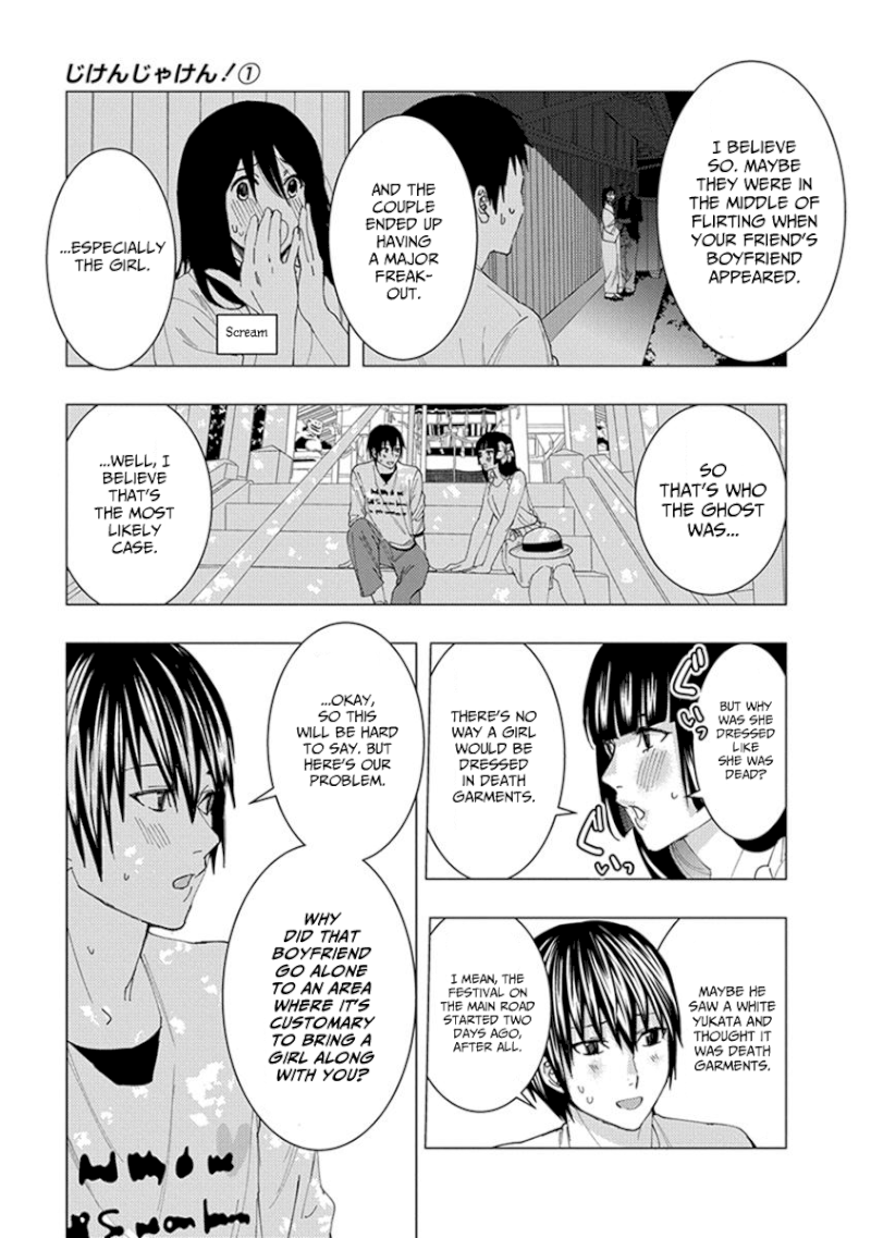 Jiken Jaken! Chapter 15 - Page 9