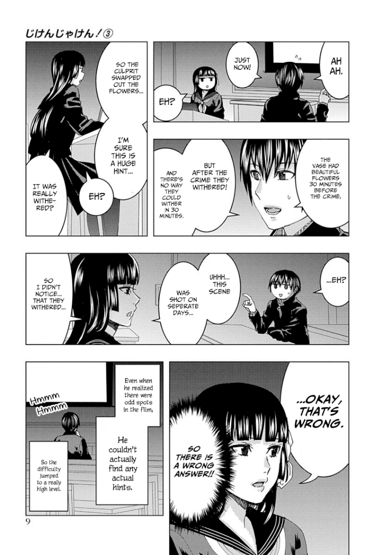 Jiken Jaken! Chapter 31 - Page 11