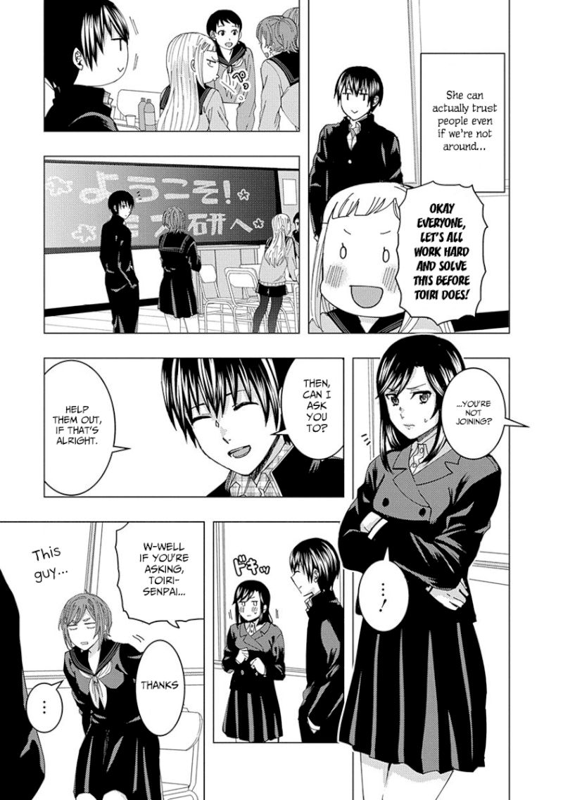 Jiken Jaken! Chapter 34 - Page 11