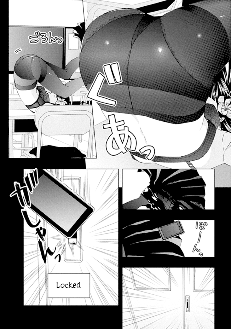 Jiken Jaken! Chapter 45 - Page 12