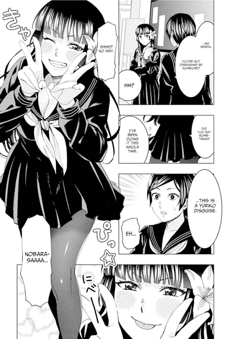 Jiken Jaken! Chapter 46 - Page 9