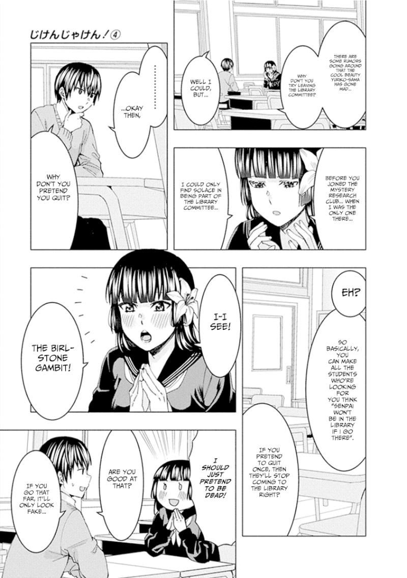 Jiken Jaken! Chapter 52 - Page 9