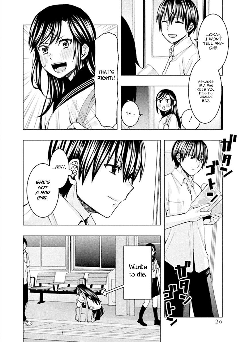 Jiken Jaken! Chapter 58 - Page 12