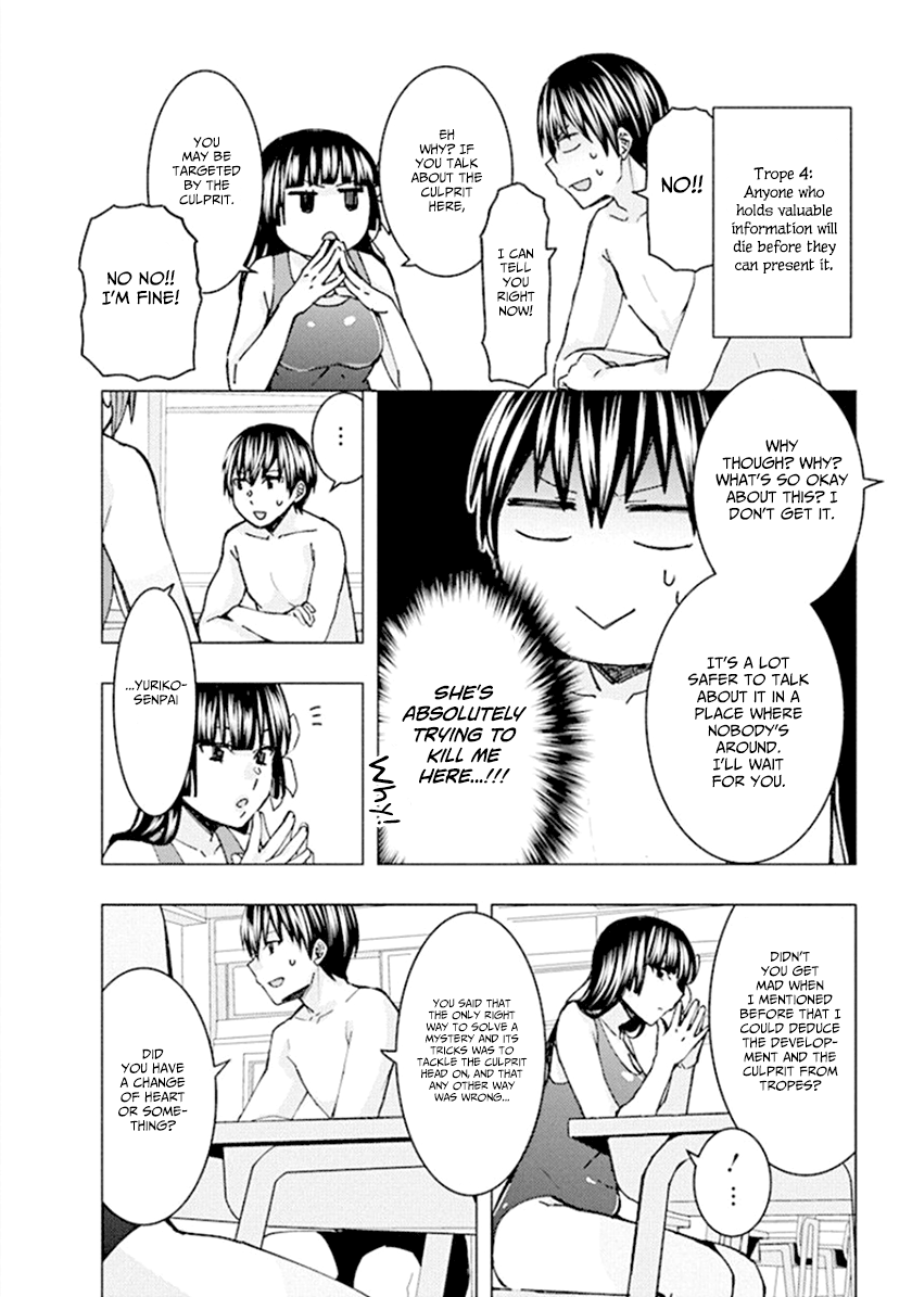 Jiken Jaken! Chapter 60 - Page 10