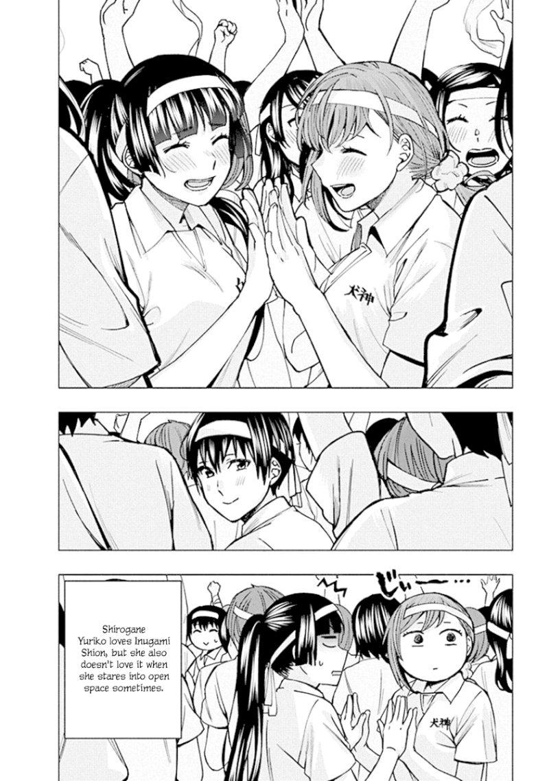 Jiken Jaken! Chapter 77 - Page 14