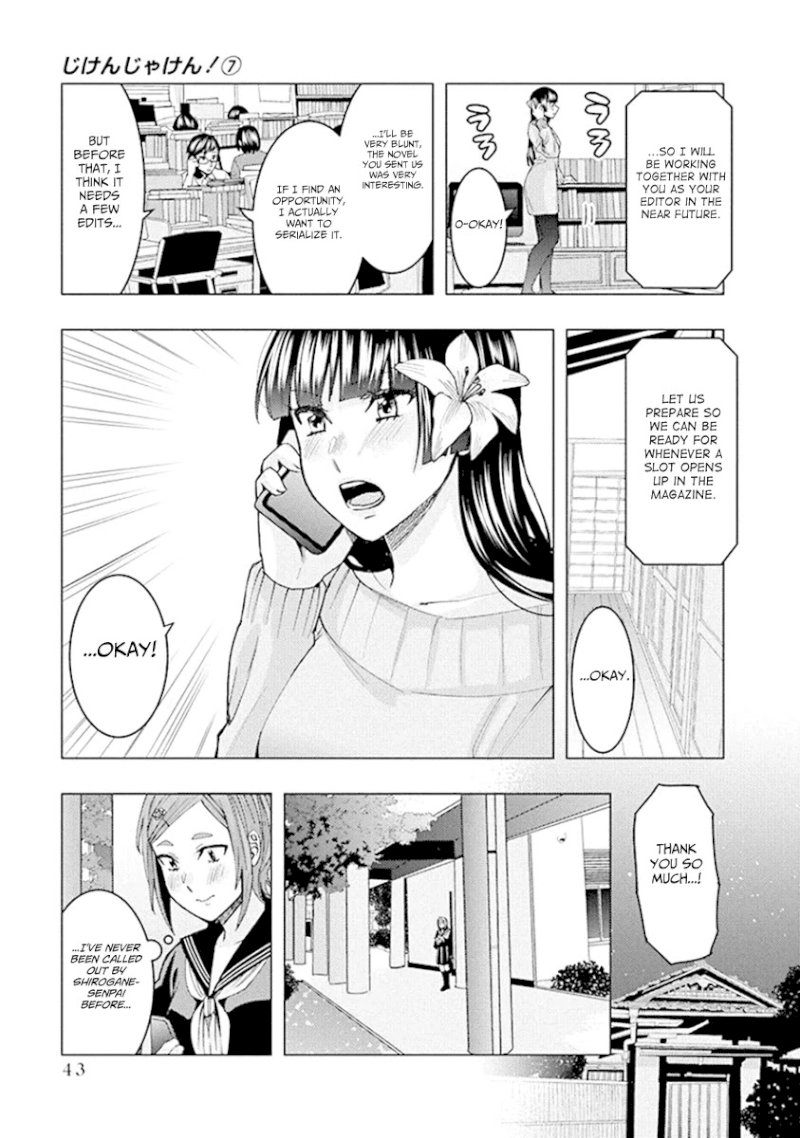 Jiken Jaken! Chapter 84 - Page 3